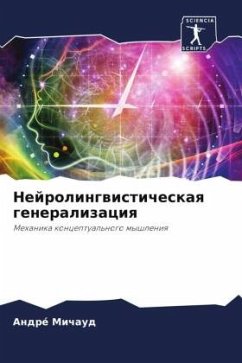 Cover Nejrolingwisticheskaq generalizaciq