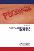 PSORIATIChESKAYa BOLEZN'