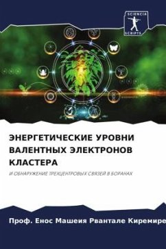 JeNERGETIChESKIE UROVNI VALENTNYH JeLEKTRONOV KLASTERA - Kiremire, Prof. Enos Masheiq Rwantale