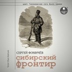 Sibirskij frontir (MP3-Download)