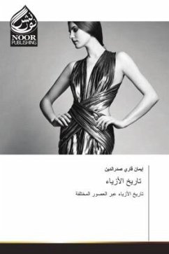 Cover Arabischer Titel