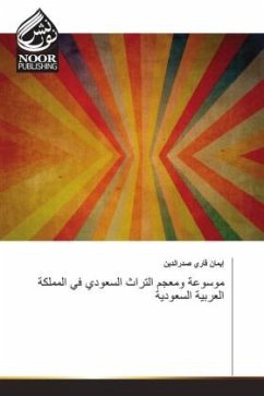 Cover Arabischer Titel