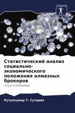 Statisticheskij analiz social'no-äkonomicheskogo polozheniq almaznyh brokerow - Sutariq, Rutulkumar T.