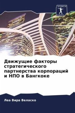 Dwizhuschie faktory strategicheskogo partnerstwa korporacij i NPO w Bangkoke - Velasko, Lea Vira