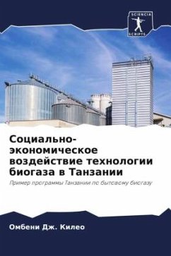 Social'no-äkonomicheskoe wozdejstwie tehnologii biogaza w Tanzanii - Kileo, Ombeni Dzh.