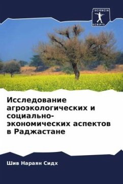 Issledowanie agroäkologicheskih i social'no-äkonomicheskih aspektow w Radzhastane - Sidh, Shiw Naraqn