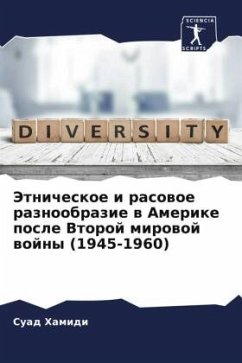 Jetnicheskoe i rasowoe raznoobrazie w Amerike posle Vtoroj mirowoj wojny (1945-1960) - Hamidi, Suad