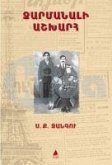 Zarmanali Asgharh - Sasilasi Dünya Ermenice