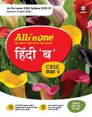 CBSE All In One Hindi B Class 9 2022-23 Edition (As per latest CBSE Syllabus issued on 21 April 2022)