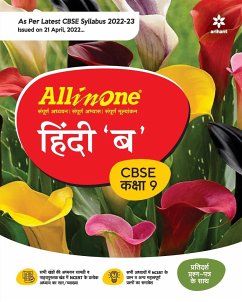 CBSE All In One Hindi B Class 9 2022-23 Edition (As per latest CBSE Syllabus issued on 21 April 2022) - Poonia, Dimple