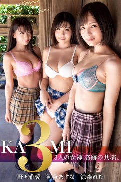 Cover KAMI3 ~3 Goddesses, Miracle Co-starring. ~Asuna Kawai, Non Nonoura, Remu Suzumori [Sexy Photobook] (eBook, ePUB)