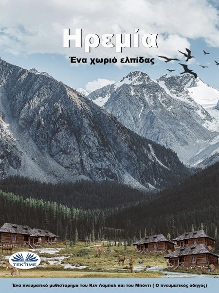 ¿¿eµ¿a (eBook, ePUB)