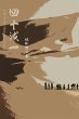 Fall of the Heaven's Gate - Bild 1