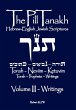 The Pill Tanakh - Bild 1