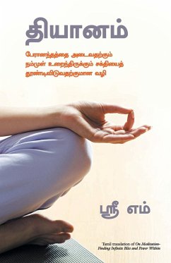 ON MEDITATION - M, Sri