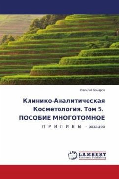 Kliniko-Analiticheskaq Kosmetologiq. Tom 5. POSOBIE MNOGOTOMNOE - Bocharow, Vasilij