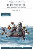 The Last Trial: A Story in Simplified Chinese and Pinyin (Journey to the West, #31) (eBook, ePUB)