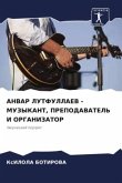 ANVAR LUTFULLAEV - MUZYKANT, PREPODAVATEL' I ORGANIZATOR