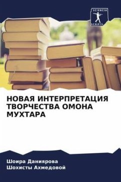 NOVAYa INTERPRETACIYa TVORChESTVA OMONA MUHTARA - Daniqrowa, Shoira;Ahmedowoj, Shohisty