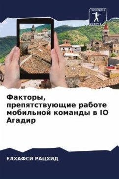 Faktory, prepqtstwuüschie rabote mobil'noj komandy w IO Agadir - Rachid, Elhafsi