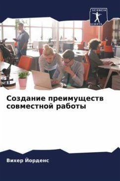 Cover Sozdanie preimuschestw sowmestnoj raboty