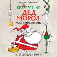 Bezrabotnyy Ded Moroz. Priklyucheniya pod Novyy god (MP3-Download) - D'In'yacio, Mikele