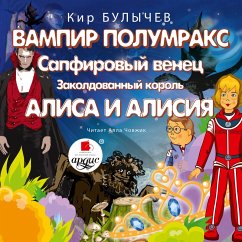 Vampir Polumraks. Sapfirovyj venec. Zakoldovannyj korol'. Alisa i Alisiya (MP3-Download) - Bulychyov, Kir