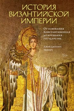 Cover A Short History of Byzantium (eBook, ePUB)