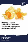 Issledowaniq hranimosti semqn Withania Somnifera (Ashwagandha)