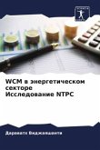 WCM w änergeticheskom sektore Issledowanie NTPC