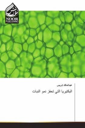 Titel in arabischer Sprache