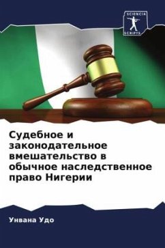 Sudebnoe i zakonodatel'noe wmeshatel'stwo w obychnoe nasledstwennoe prawo Nigerii - Udo, Unwana