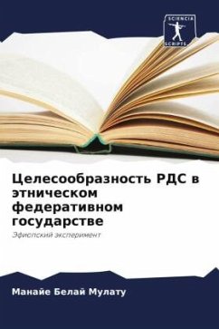 Celesoobraznost' RDS w ätnicheskom federatiwnom gosudarstwe - Mulatu, Manaje Belaj