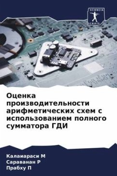 Ocenka proizwoditel'nosti arifmeticheskih shem s ispol'zowaniem polnogo summatora GDI - M, Kalaiarasi;R, SARAVANAN;P, Prabhu