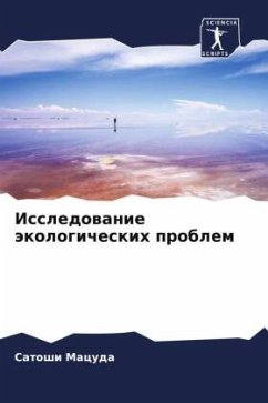 Cover Issledowanie äkologicheskih problem
