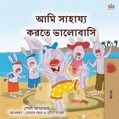 I Love to Help (Bengali Book for Kids) - Admont, Shelley; Books, Kidkiddos