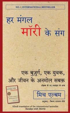 HAR MANGAL MORRIE KE SANG - Albom, Mitch