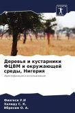 Derew'q i kustarniki FCVM i okruzhaüschej sredy, Nigeriq