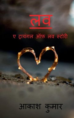 Love - Kumar, Akash