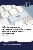 IoT: Uprawlenie pitaniem cherez Internet weschej w mobil'nyh telefonah