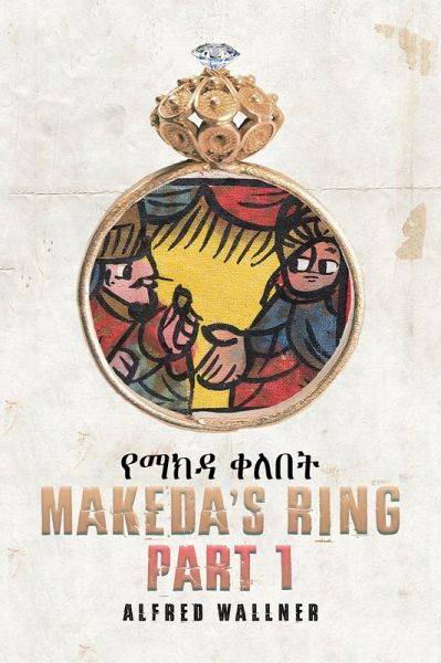 Makeda's Ring - Part 1 (eBook, ePUB)