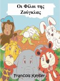 IYI I I I I I I I I I I I yI I aI (eBook, ePUB)