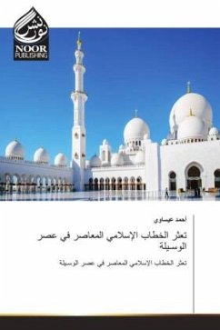 Cover Arabischer Titel