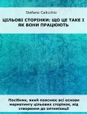 Цільові сторінки: що це таке і як вони працюють (eBook, ePUB)