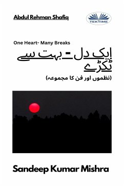Cover ایک دل - بہت سے ٹکڑے (eBook, ePUB)