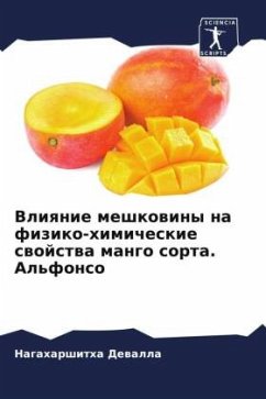 Vliqnie meshkowiny na fiziko-himicheskie swojstwa mango sorta. Al'fonso - Dewalla, Nagaharshitha
