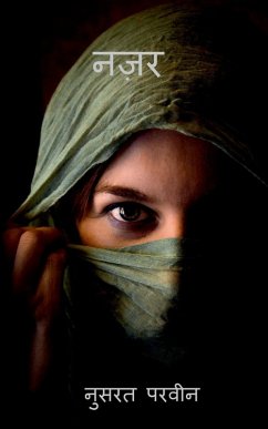 Cover Nazar / ¿¿¿