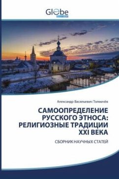 SAMOOPREDELENIE RUSSKOGO JeTNOSA: RELIGIOZNYE TRADICII XXI VEKA - Tolmachöw, Alexandr Vasil'ewich