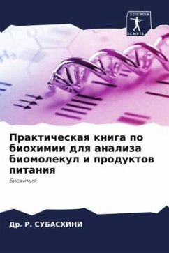 Prakticheskaq kniga po biohimii dlq analiza biomolekul i produktow pitaniq - Subashini, Dr. R.