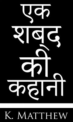 Cover a a a a a a a a a a a a (eBook, ePUB)